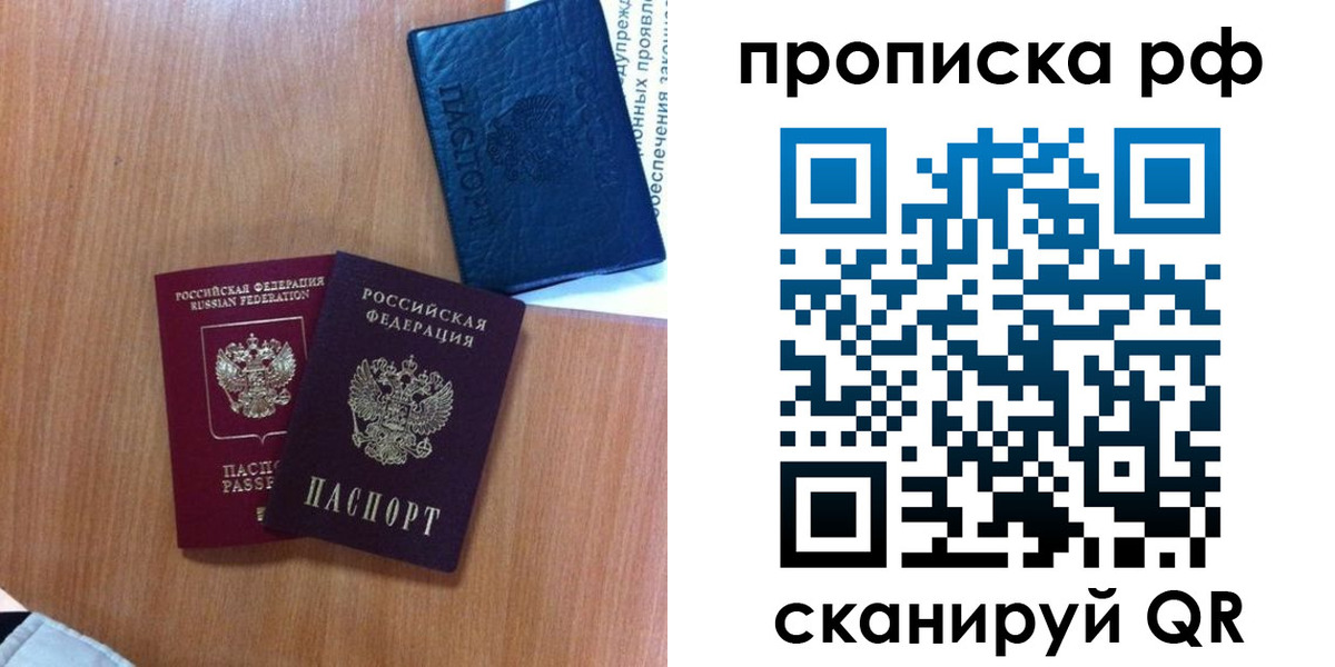 регистрация для школы в Куртамыше