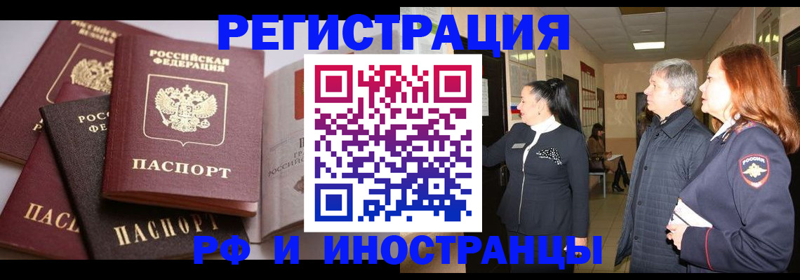 регистрация для дет. сада в Куртамыше